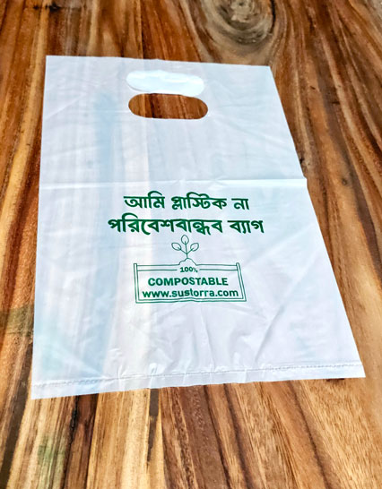 D-Cut Carry Bags - Image 2